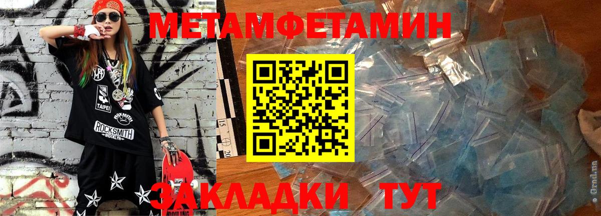 АМФ  Вход с VPN  Нижневартовск  АМФЕТАМИН  АМФЕТАМИН VHQ 