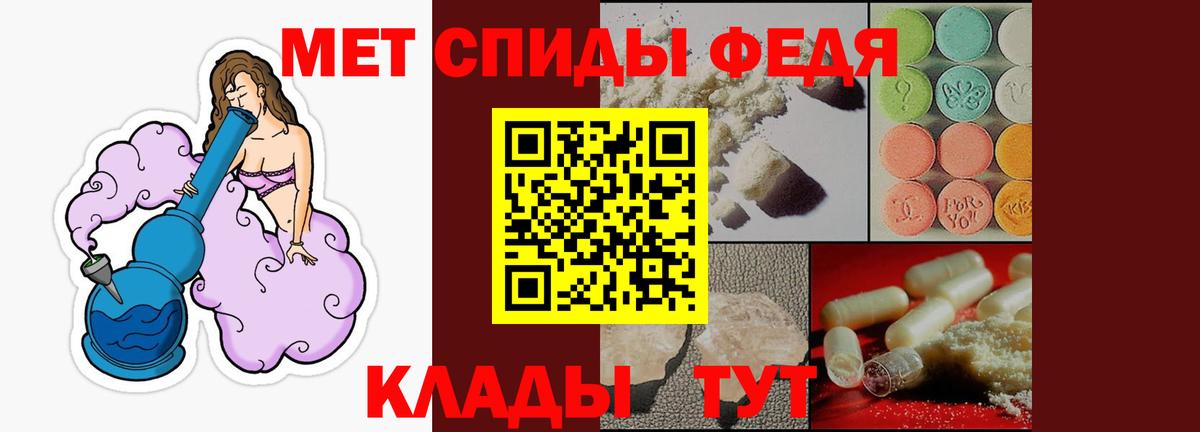 Амфетамин Розовый Нижневартовск