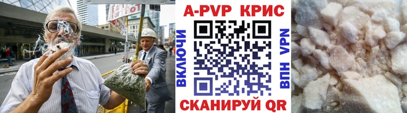 маркетплейс формула  Нижневартовск  A-PVP крисы CK 