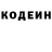 Кетамин ketamine Billy Angus