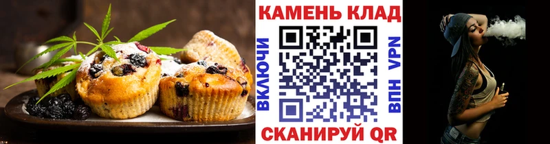 купить наркотик  Нижневартовск  сайты даркнета официальный сайт  Canna-Cookies марихуана 