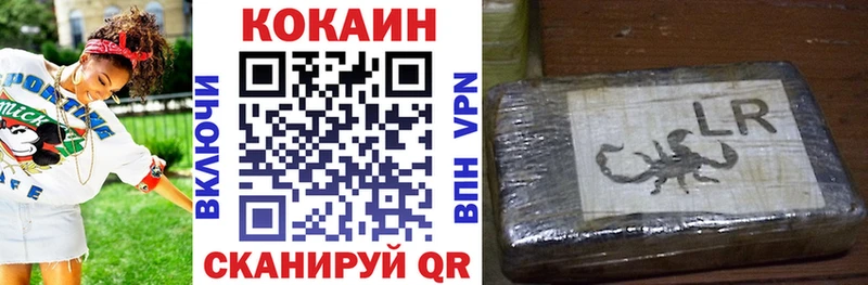 shop формула  Нижневартовск  КОКАИН Колумбийский 