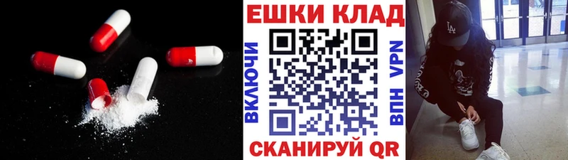 продажа наркотиков  Нижневартовск  blacksprut ONION  Экстази VHQ 