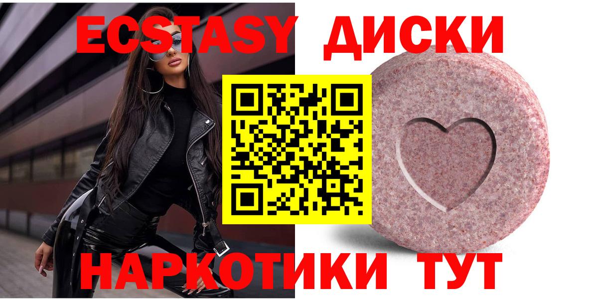 Ecstasy louis Vuitton  как найти закладки  ЭКСТАЗИ  Нижневартовск  Экстази круглые  Вход с VPN 