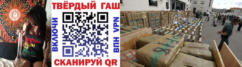 Гашиш хэш  Нижневартовск 