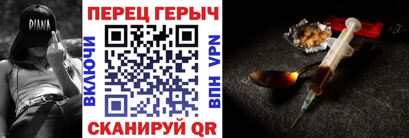 дарк нет формула  Нижневартовск  Героин гречка 