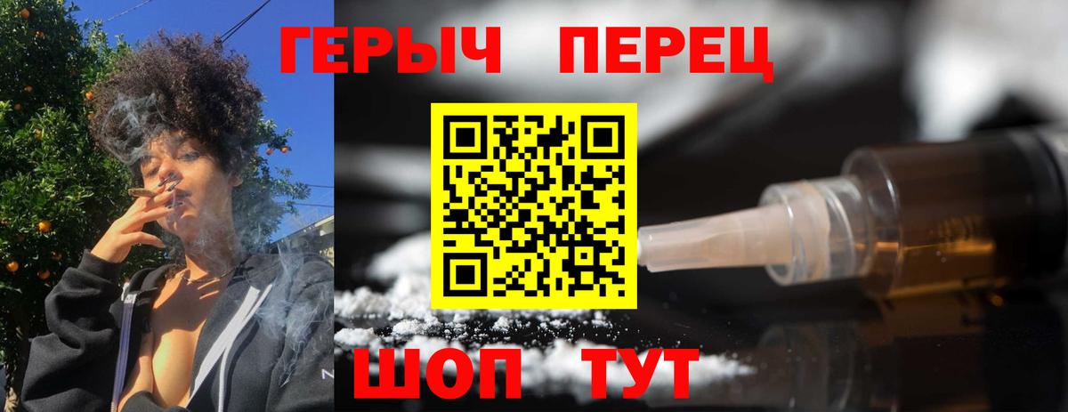 Героин афганец  Вход с VPN  Нижневартовск 