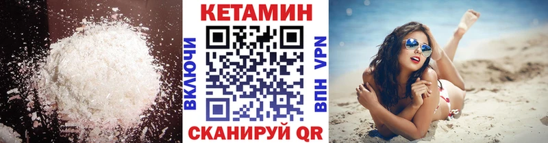 Кетамин VHQ  как найти наркотики  Нижневартовск 