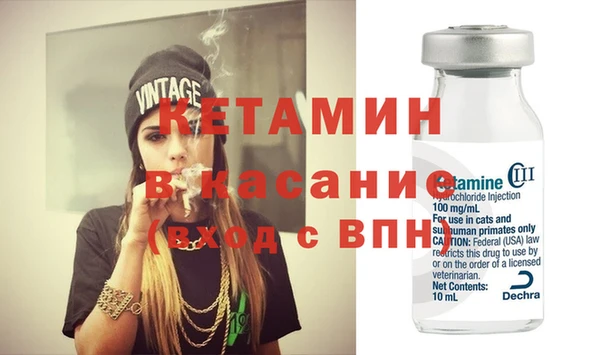 герыч Тихорецк
