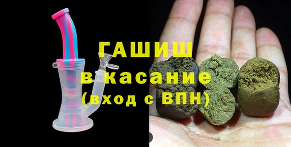 герыч Тихорецк