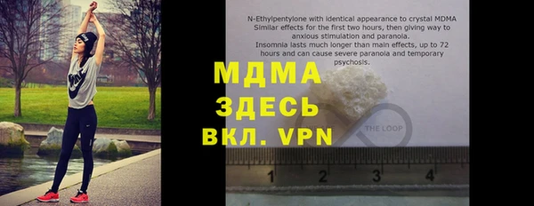 герыч Тихорецк