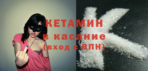 стафф Тобольск