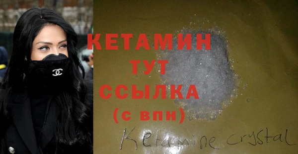 стафф Тобольск