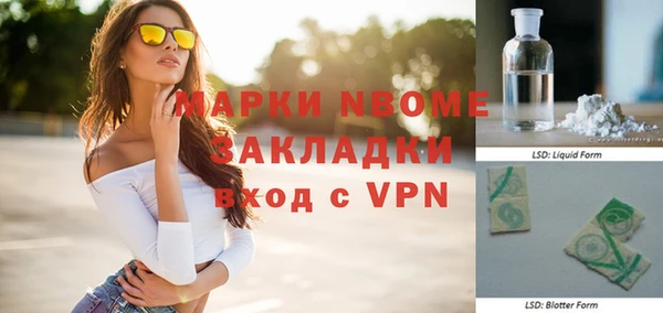 стафф Тобольск