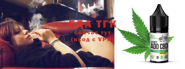 стафф Тобольск