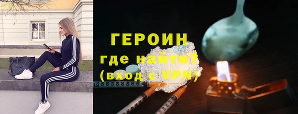 стафф Тобольск