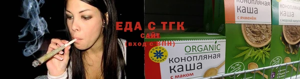 бошки Туринск