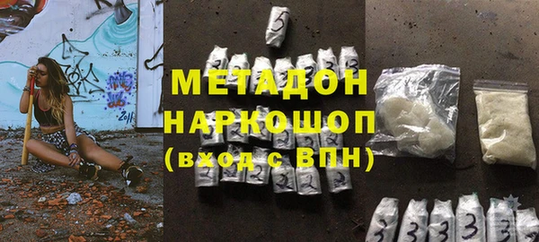 герыч Тихорецк