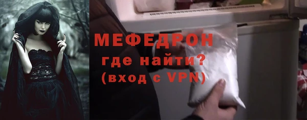 герыч Тихорецк