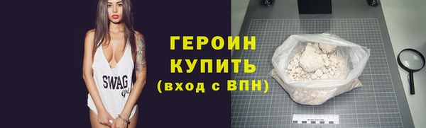 герыч Тихорецк