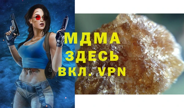 герыч Тихорецк