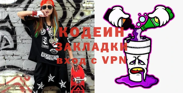 стафф Тобольск