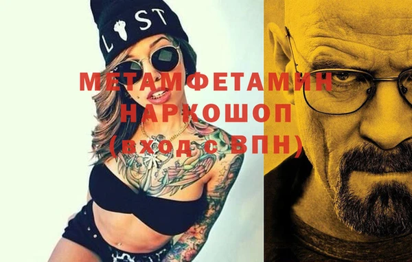 бошки Туринск