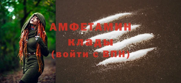 герыч Тихорецк