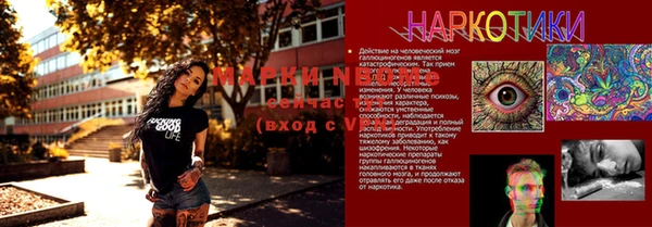герыч Тихорецк