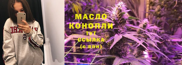 стафф Тобольск