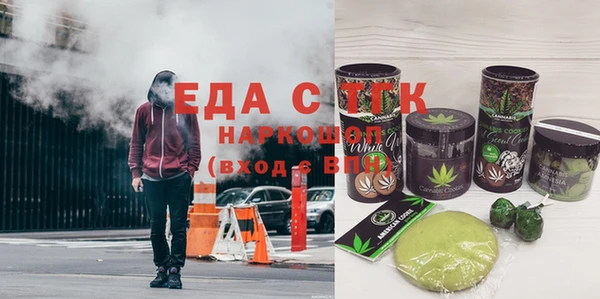 эйфоретик Тында