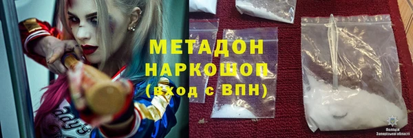 эйфоретик Тында