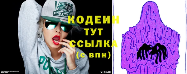 герыч Тихорецк