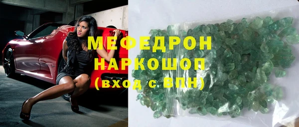 стафф Тобольск