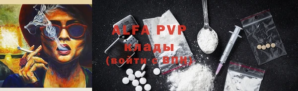 герыч Тихорецк