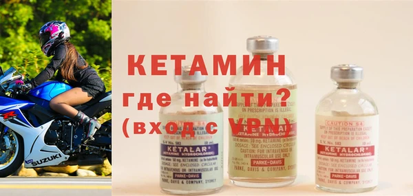 герыч Тихорецк