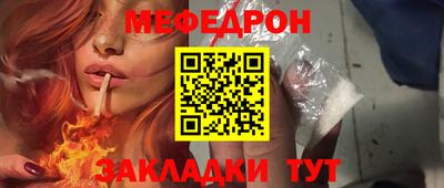 кокаин перу Жуковский