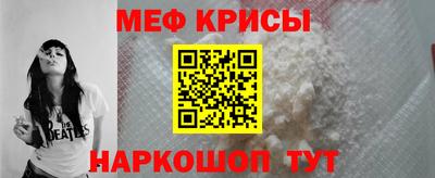 кокаин перу Жуковский