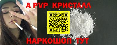 кокаин перу Жуковский