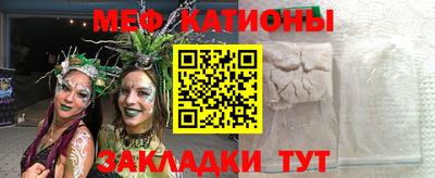 mix Заводоуковск