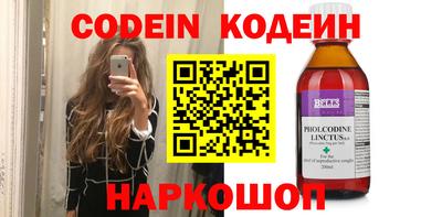 кокаин перу Жуковский