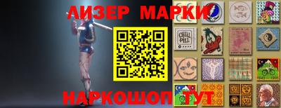 кокаин перу Жуковский