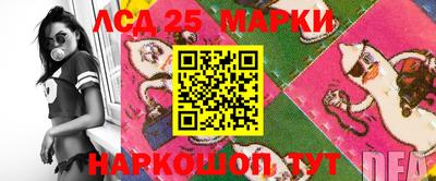 кокаин перу Жуковский