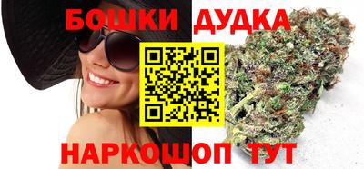 кокаин перу Жуковский