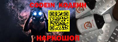 кокаин перу Жуковский