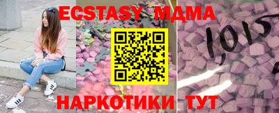 mix Заводоуковск