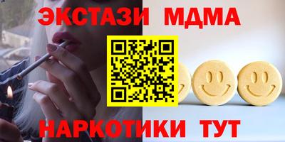 mix Заводоуковск