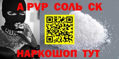 кокаин перу Жуковский