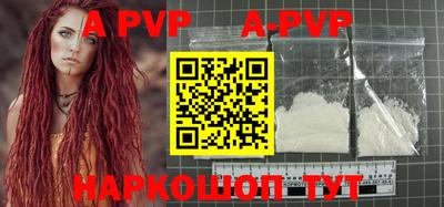 кокаин перу Жуковский
