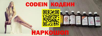 кокаин перу Жуковский